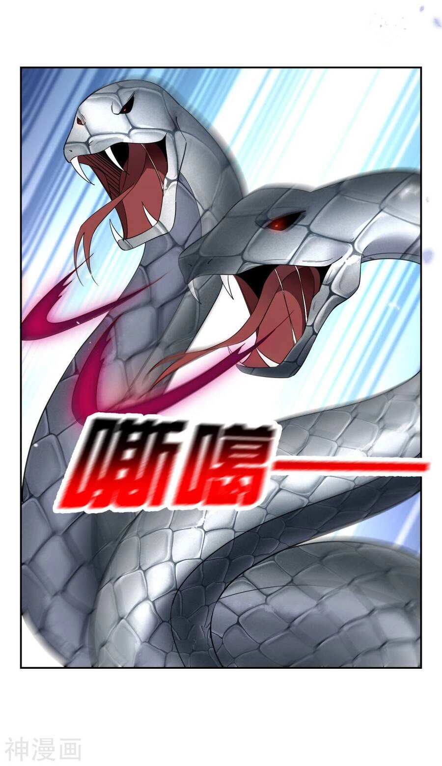 Mạt Thế Cùng Bạn Gái Zombie Chapter 62 - 9