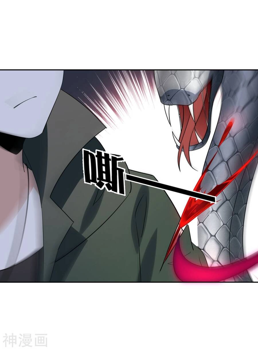 Mạt Thế Cùng Bạn Gái Zombie Chapter 62 - 21