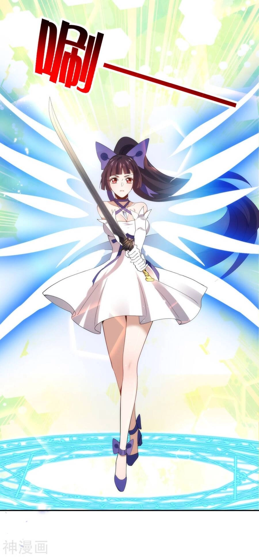 Mạt Thế Cùng Bạn Gái Zombie Chapter 62 - 29