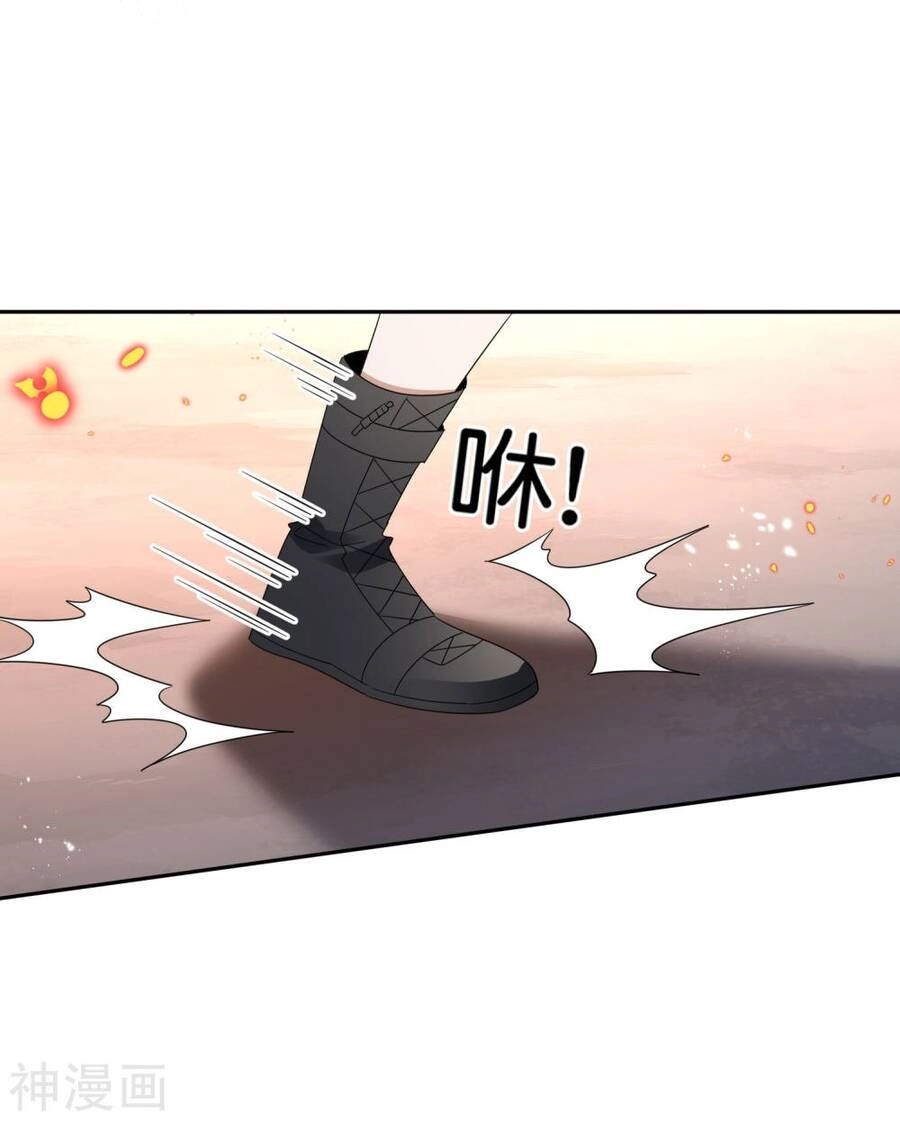 Mạt Thế Cùng Bạn Gái Zombie Chapter 63 - 4