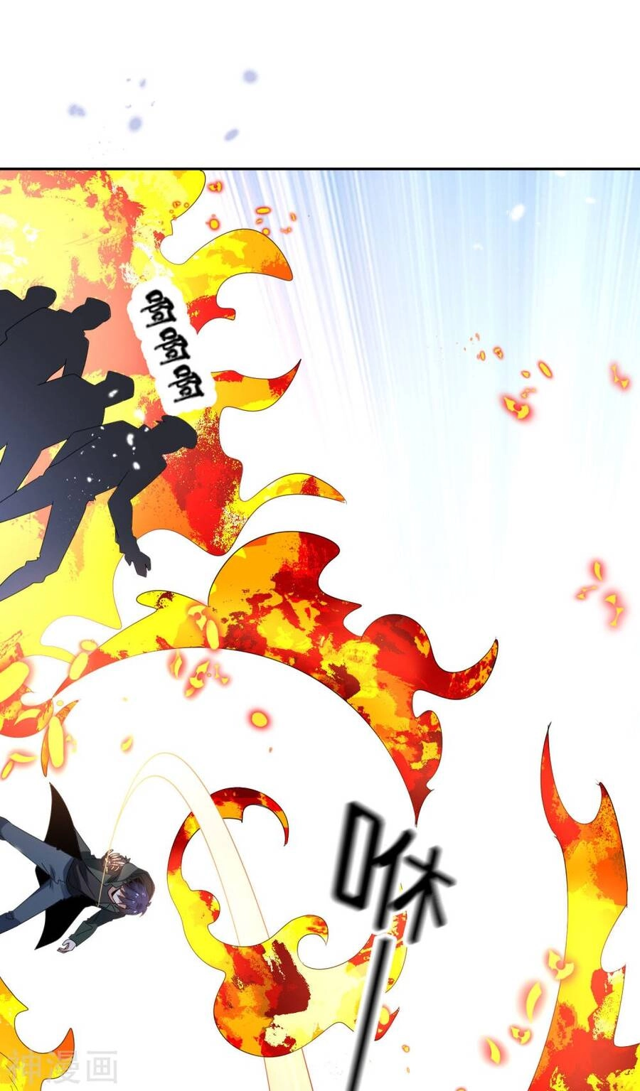 Mạt Thế Cùng Bạn Gái Zombie Chapter 63 - 34