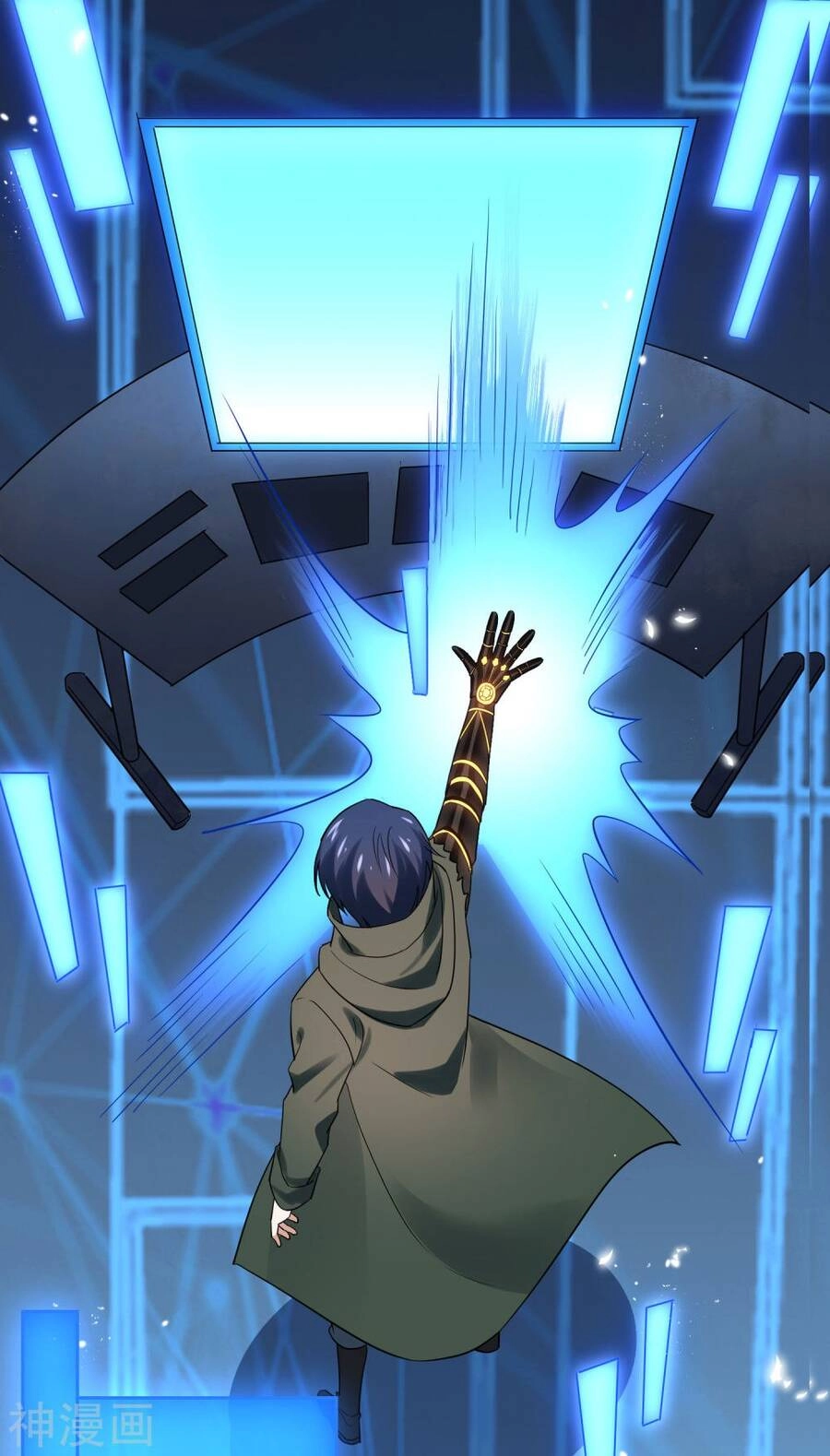 Mạt Thế Cùng Bạn Gái Zombie Chapter 64 - 19