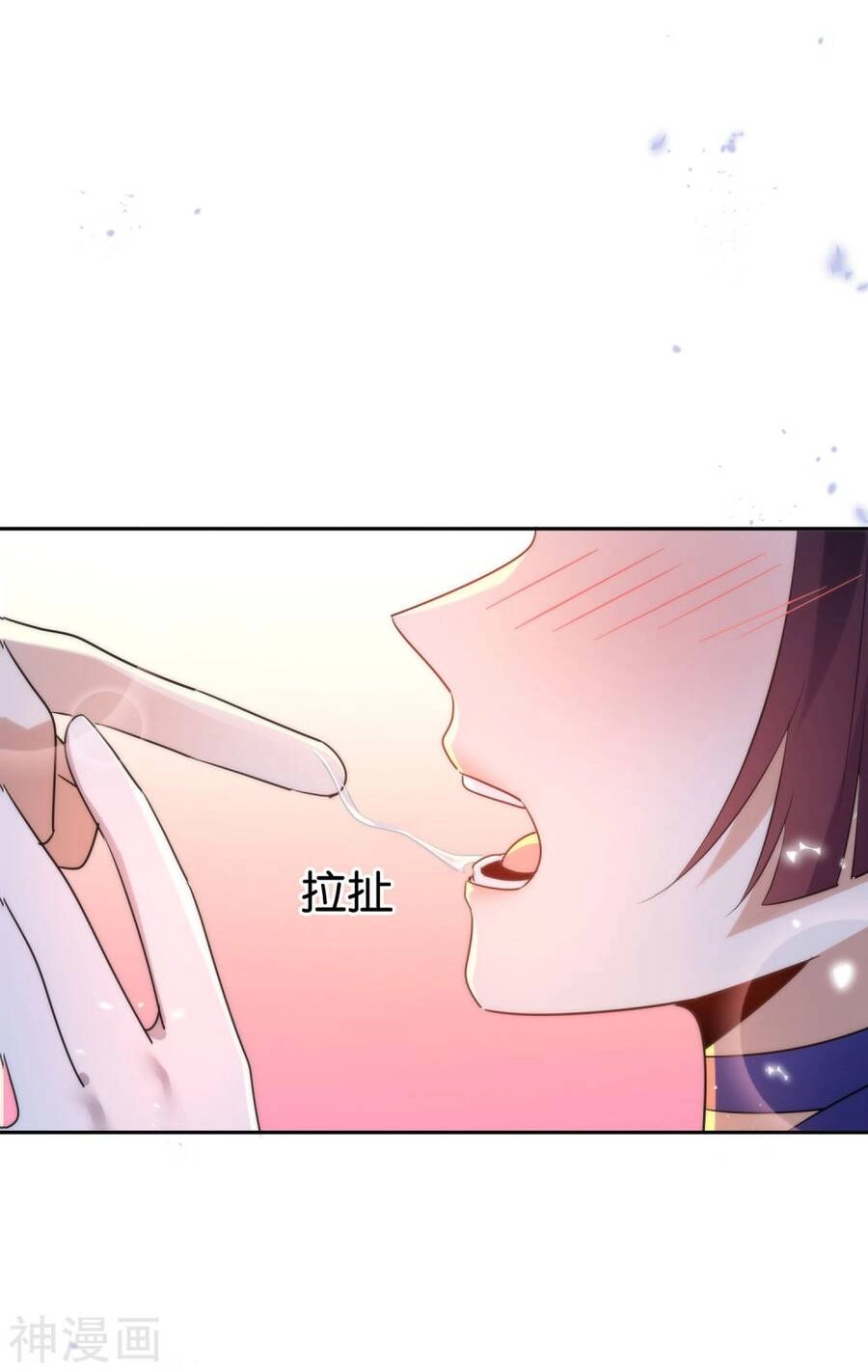 Mạt Thế Cùng Bạn Gái Zombie Chapter 66 - 17