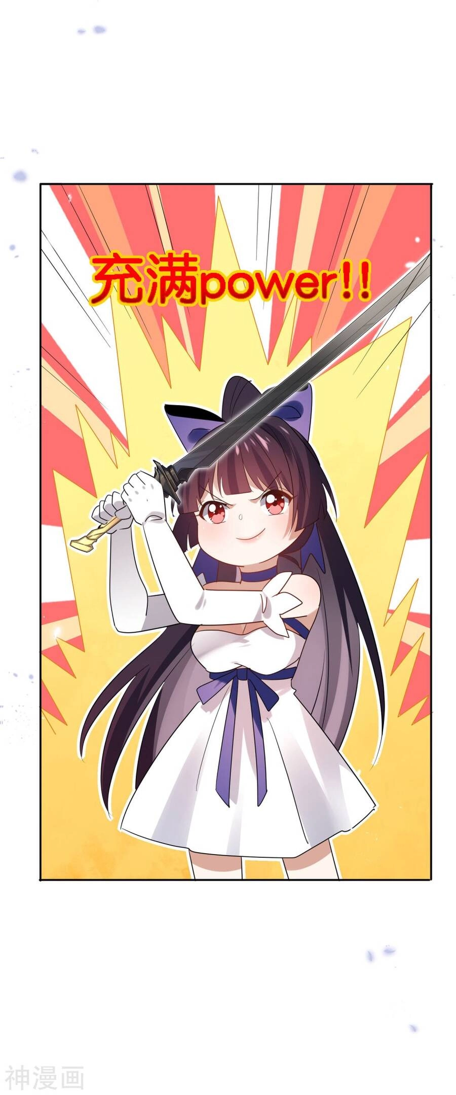 Mạt Thế Cùng Bạn Gái Zombie Chapter 66 - 18