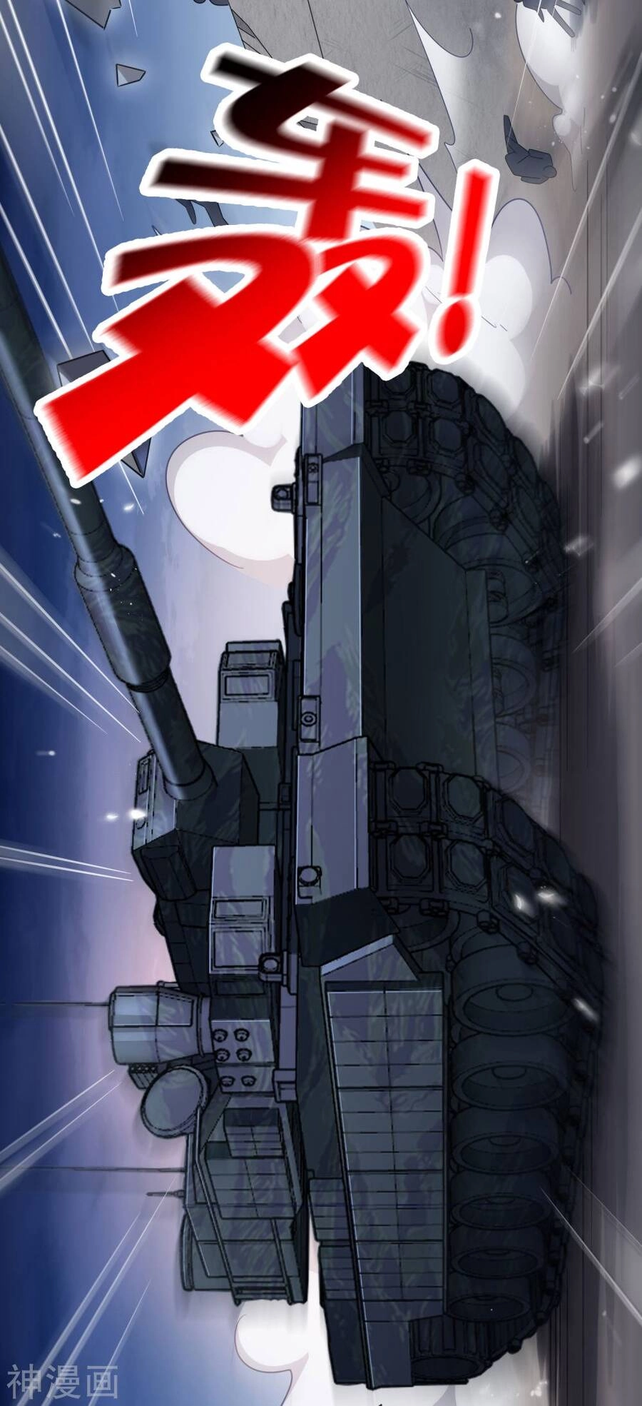 Mạt Thế Cùng Bạn Gái Zombie Chapter 66 - 24