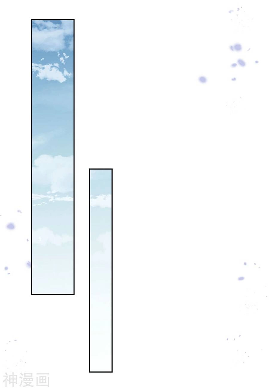 Mạt Thế Cùng Bạn Gái Zombie Chapter 67 - 30