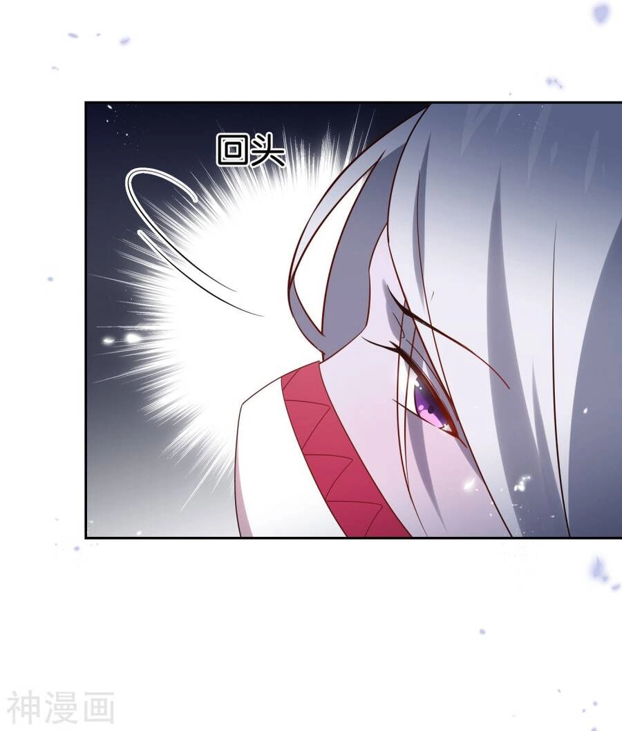 Mạt Thế Cùng Bạn Gái Zombie Chapter 67 - 39