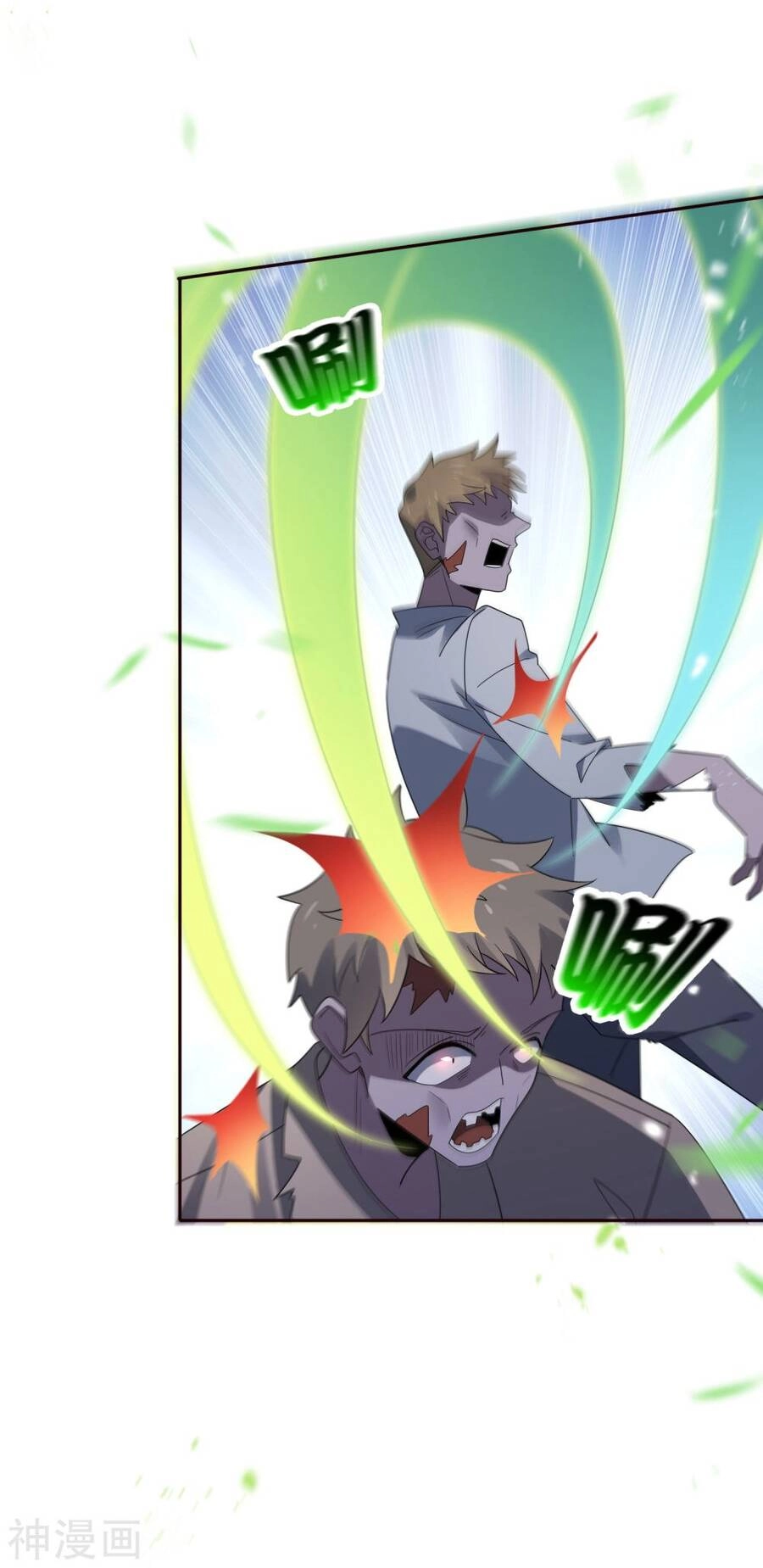 Mạt Thế Cùng Bạn Gái Zombie Chapter 68 - 3