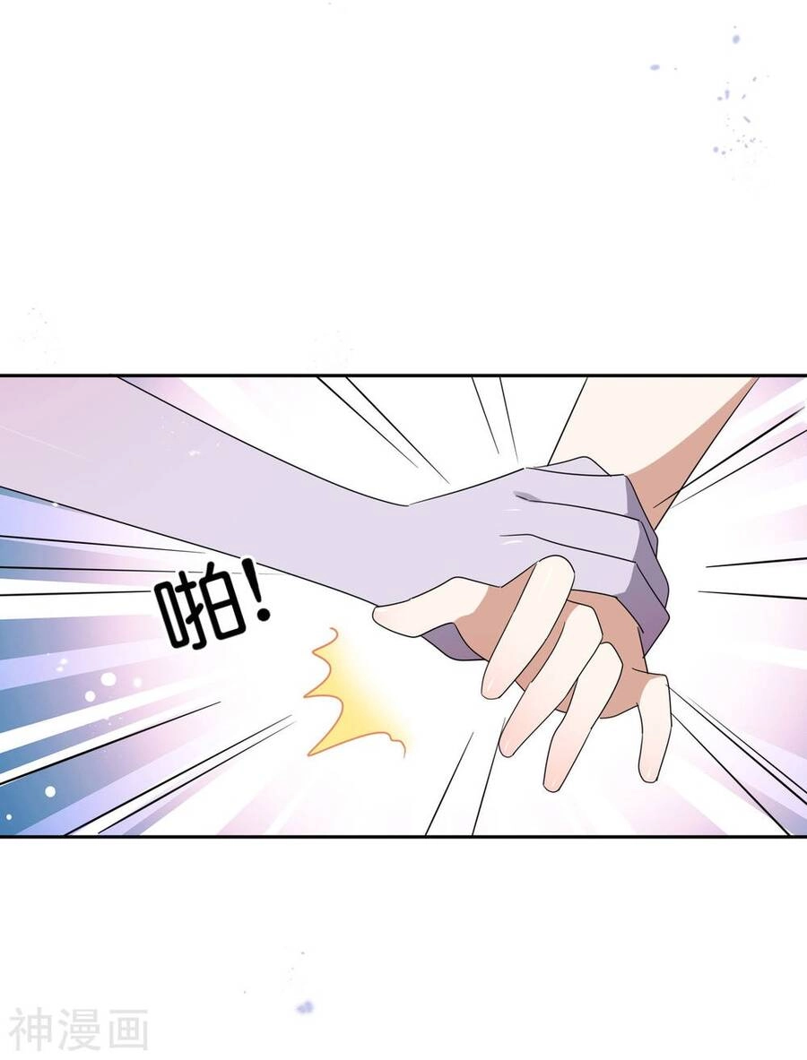 Mạt Thế Cùng Bạn Gái Zombie Chapter 68 - 22