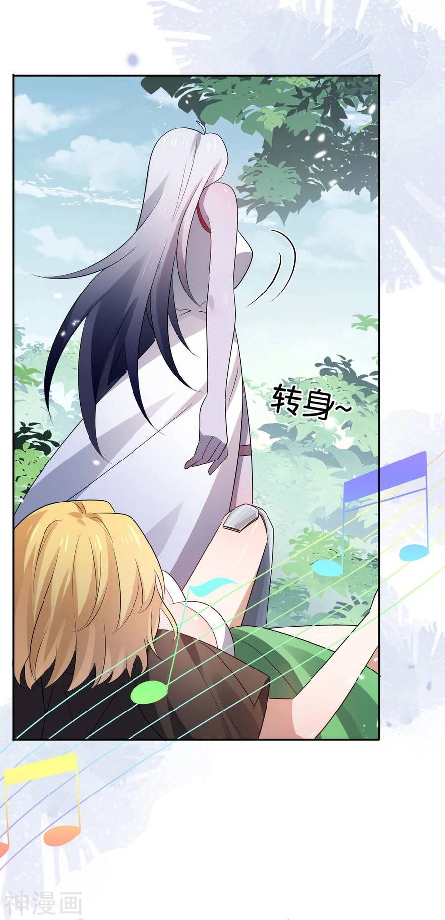 Mạt Thế Cùng Bạn Gái Zombie Chapter 68 - 26