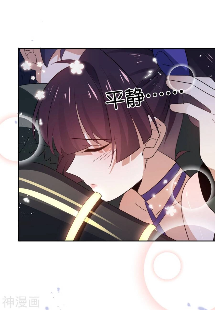 Mạt Thế Cùng Bạn Gái Zombie Chapter 68 - 30