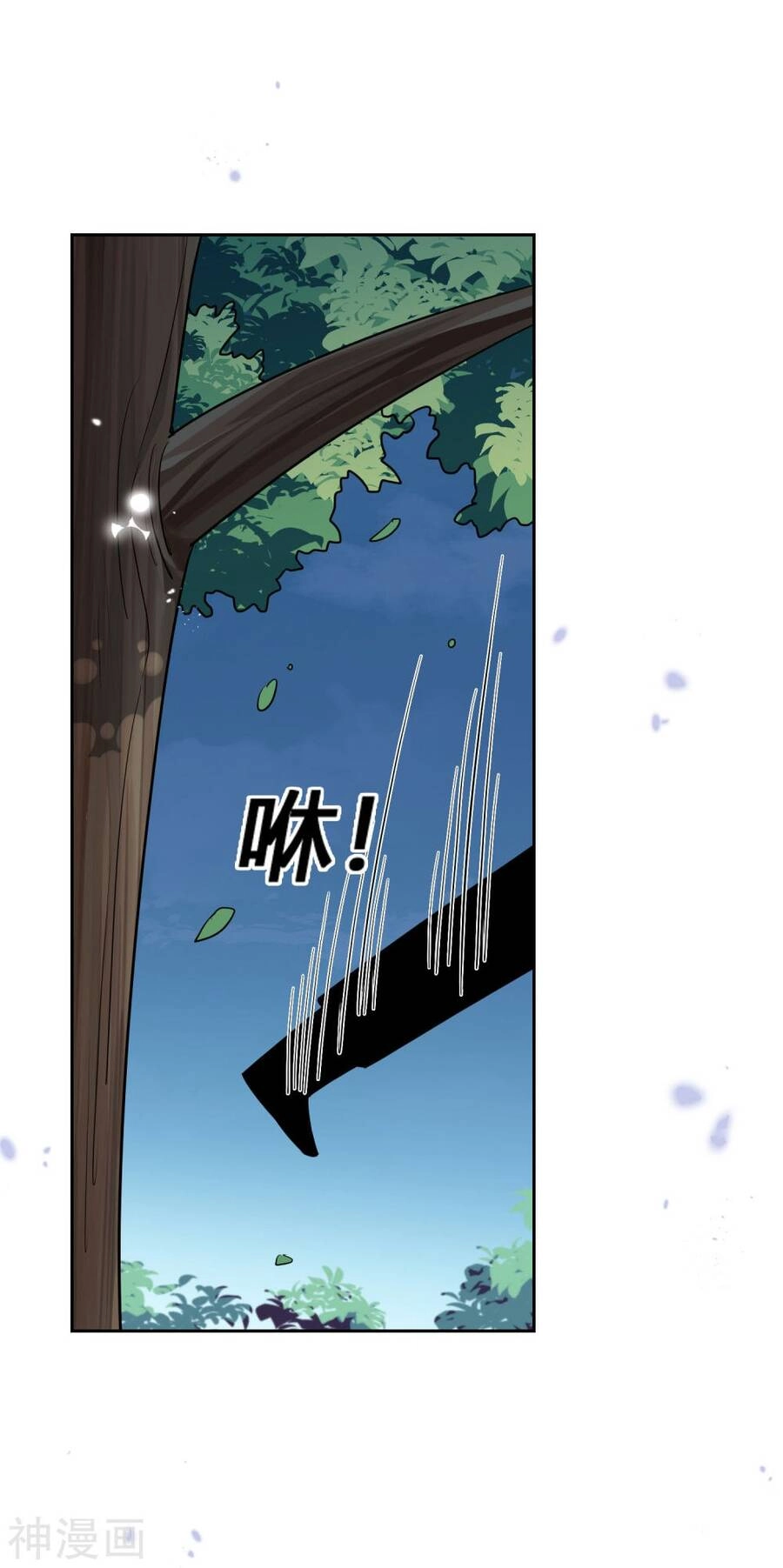 Mạt Thế Cùng Bạn Gái Zombie Chapter 69 - 15