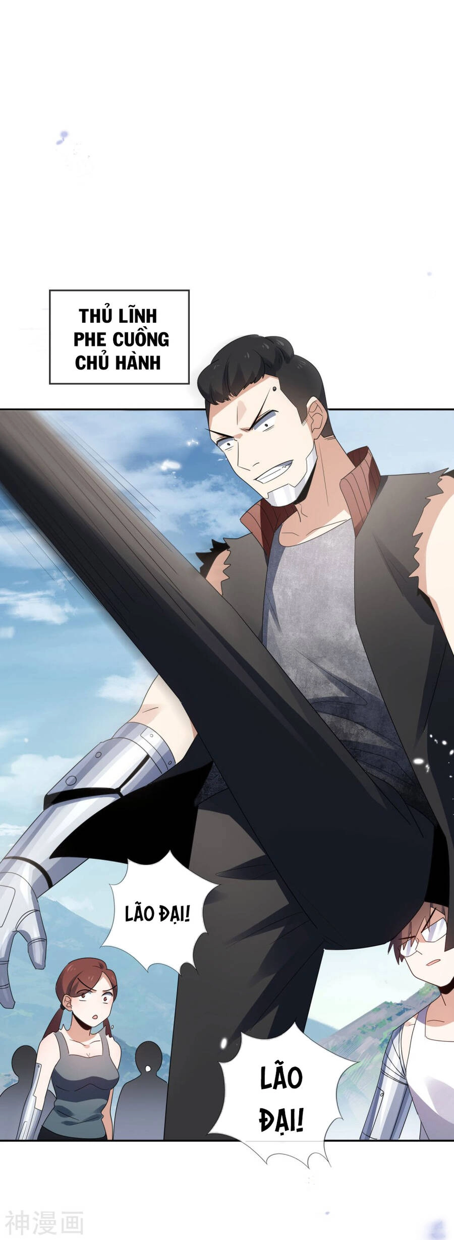 Mạt Thế Cùng Bạn Gái Zombie Chapter 70 - 22