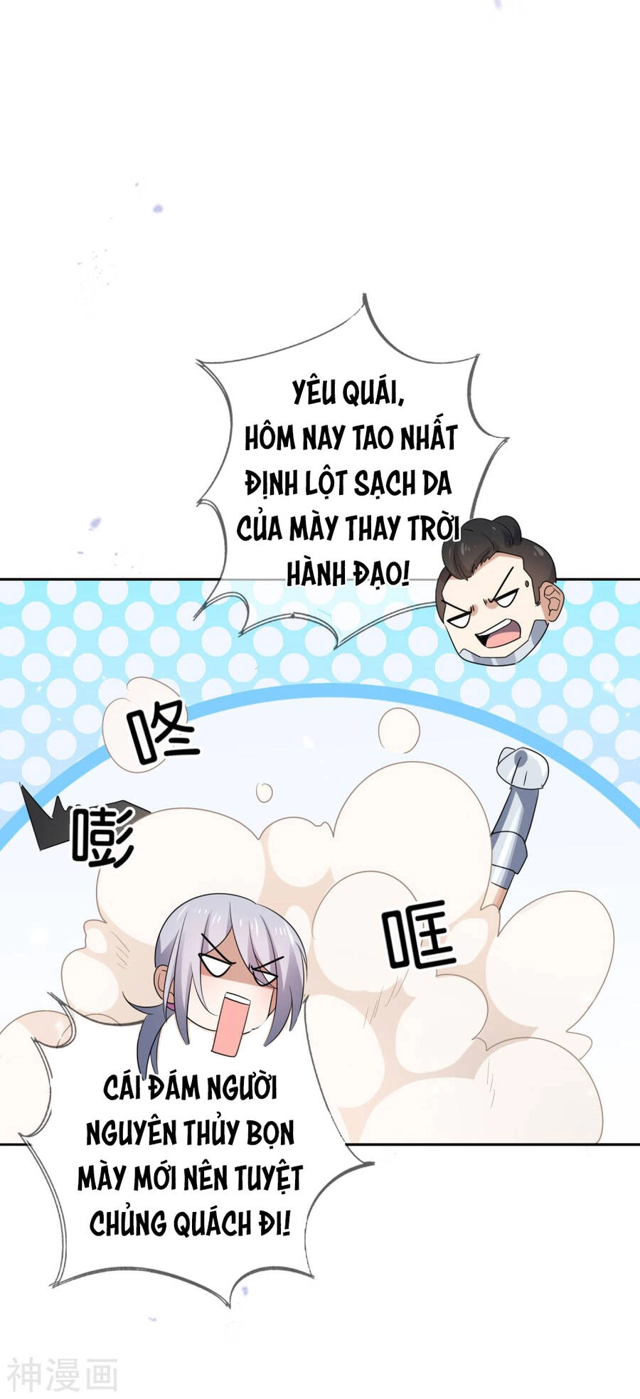 Mạt Thế Cùng Bạn Gái Zombie Chapter 70 - 26