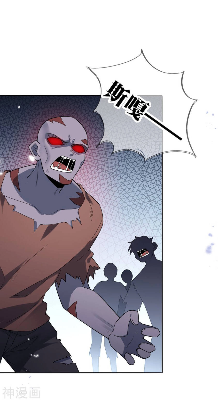 Mạt Thế Cùng Bạn Gái Zombie Chapter 72 - 3