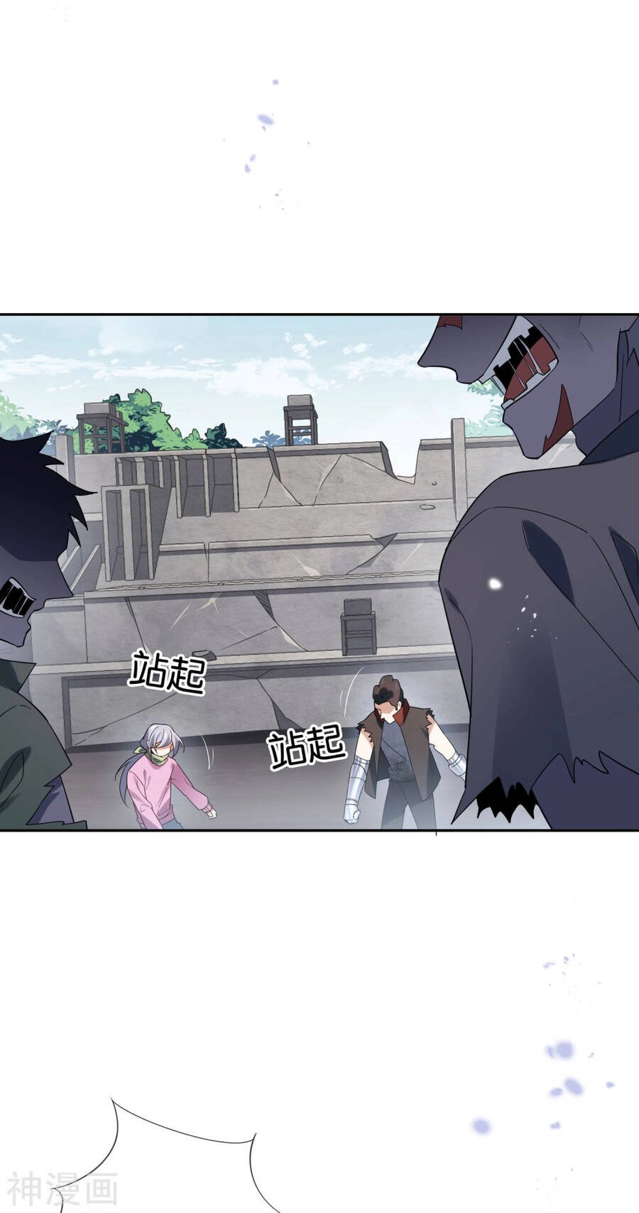 Mạt Thế Cùng Bạn Gái Zombie Chapter 72 - 4