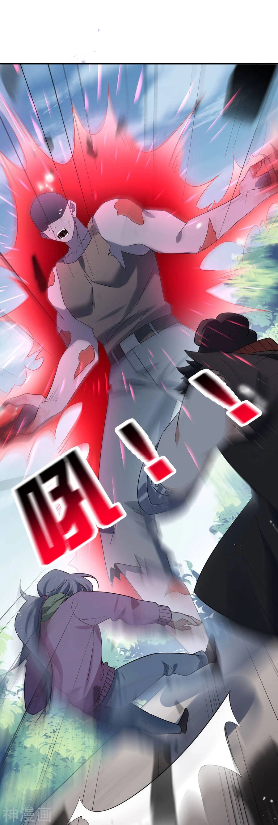 Mạt Thế Cùng Bạn Gái Zombie Chapter 72 - 11