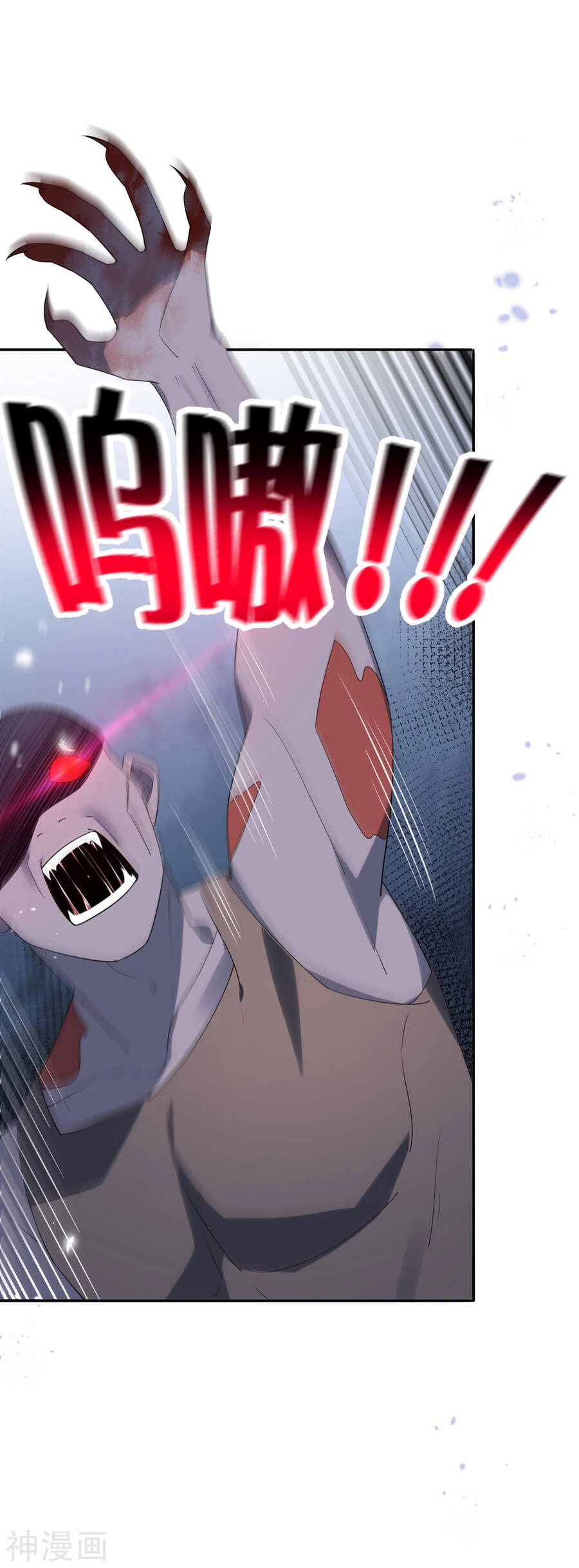 Mạt Thế Cùng Bạn Gái Zombie Chapter 72 - 13