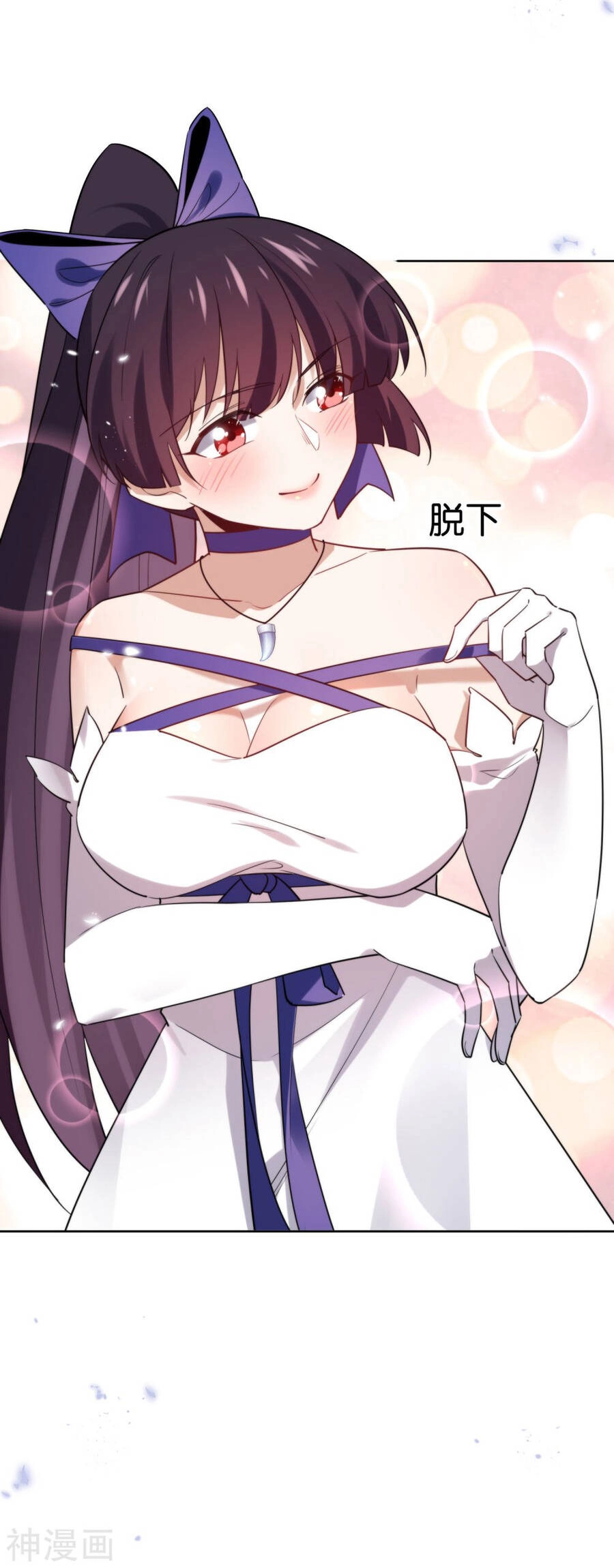 Mạt Thế Cùng Bạn Gái Zombie Chapter 72 - 21