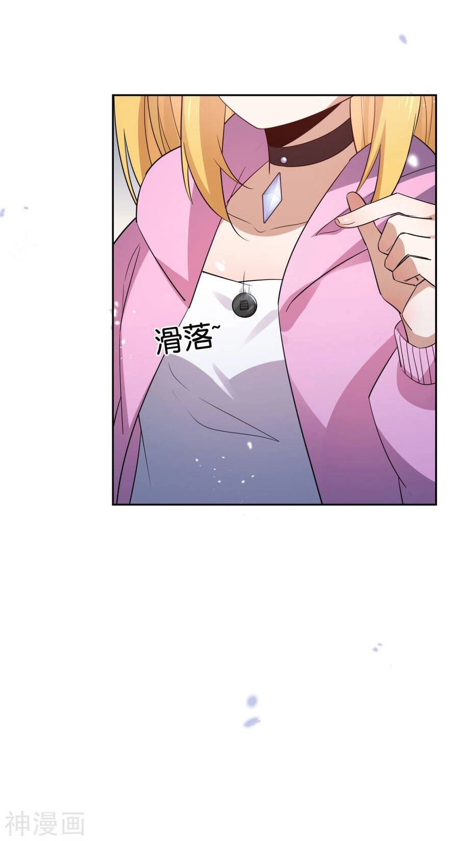 Mạt Thế Cùng Bạn Gái Zombie Chapter 73 - 13