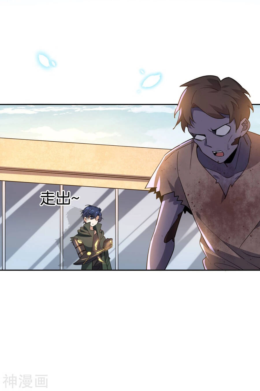 Mạt Thế Cùng Bạn Gái Zombie Chapter 74 - 22