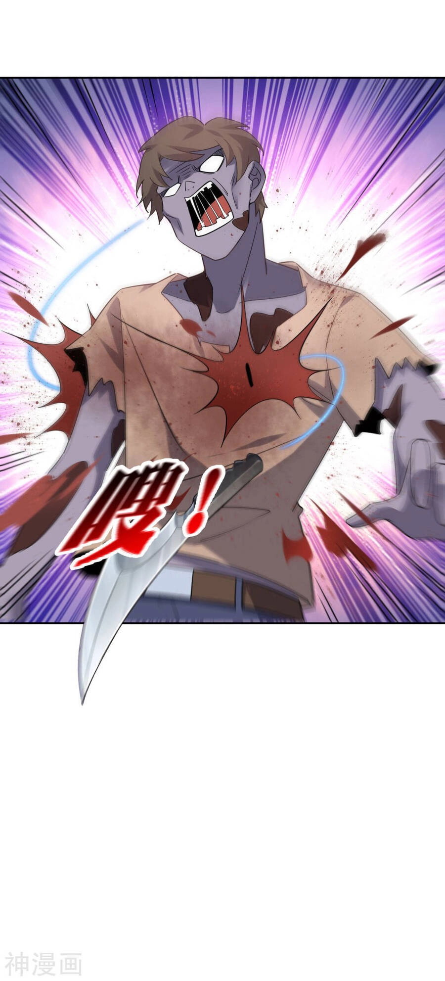 Mạt Thế Cùng Bạn Gái Zombie Chapter 74 - 23