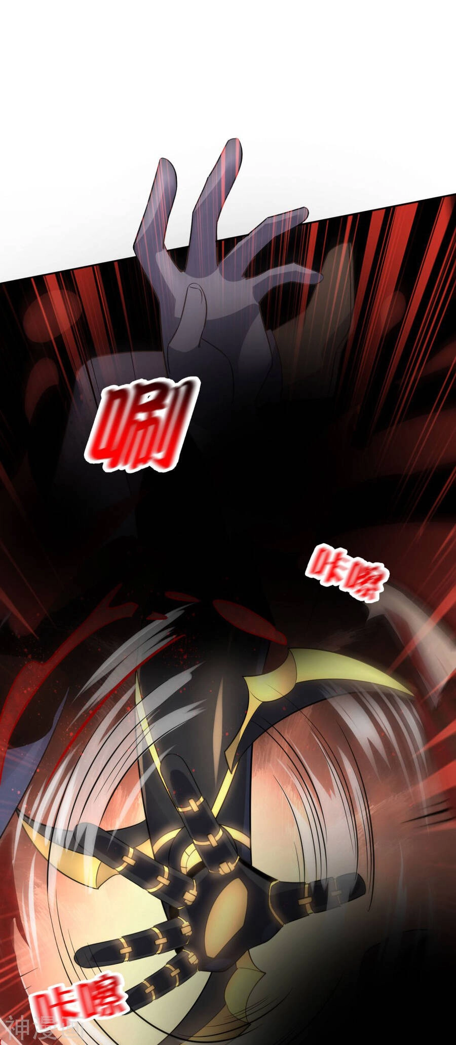 Mạt Thế Cùng Bạn Gái Zombie Chapter 74 - 25