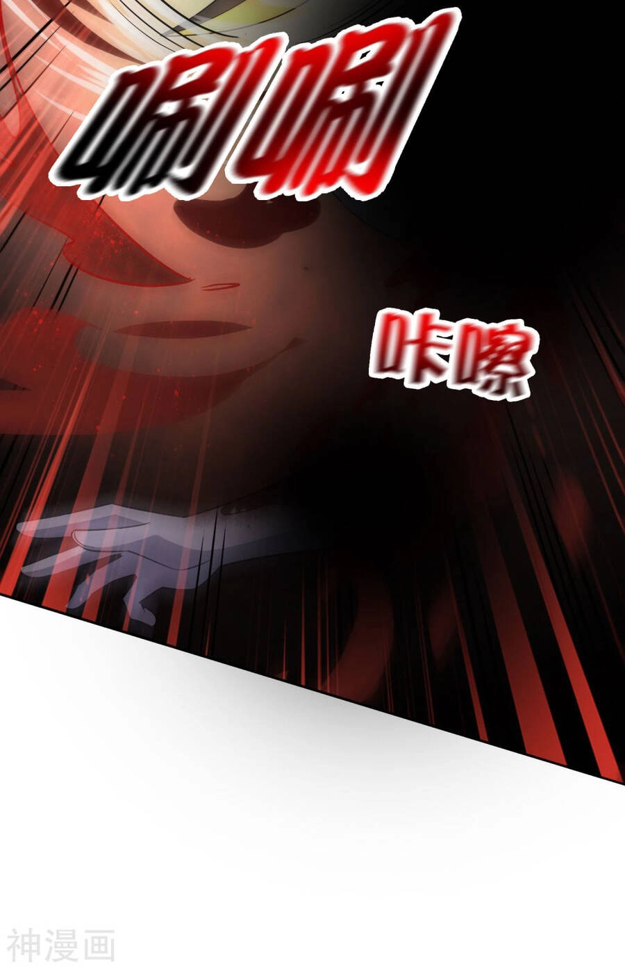 Mạt Thế Cùng Bạn Gái Zombie Chapter 74 - 26