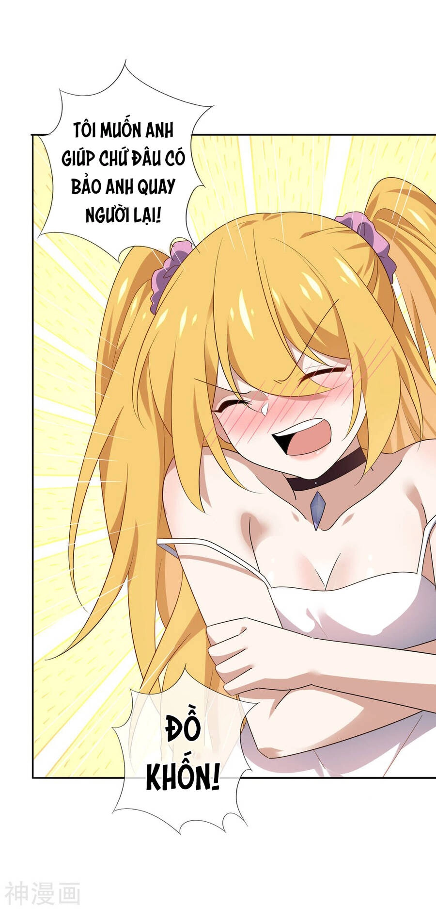 Mạt Thế Cùng Bạn Gái Zombie Chapter 74 - 38