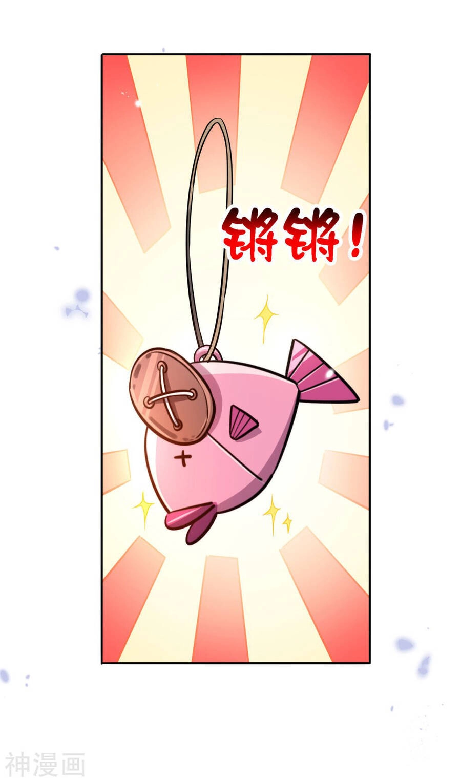 Mạt Thế Cùng Bạn Gái Zombie Chapter 75 - 13