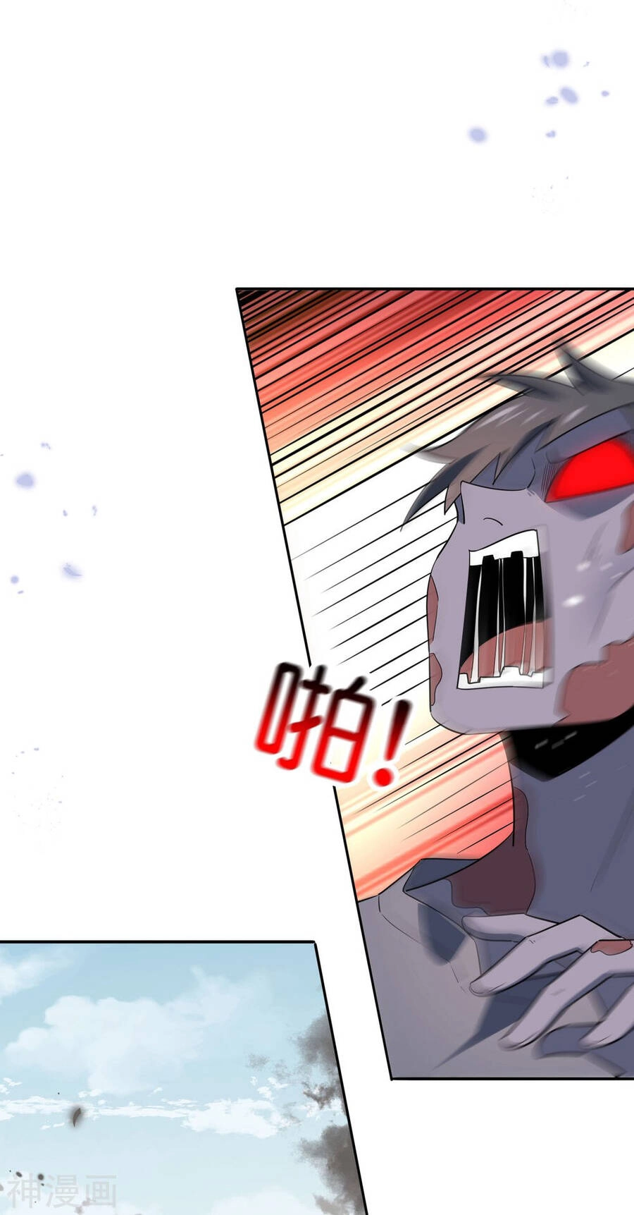 Mạt Thế Cùng Bạn Gái Zombie Chapter 75 - 22