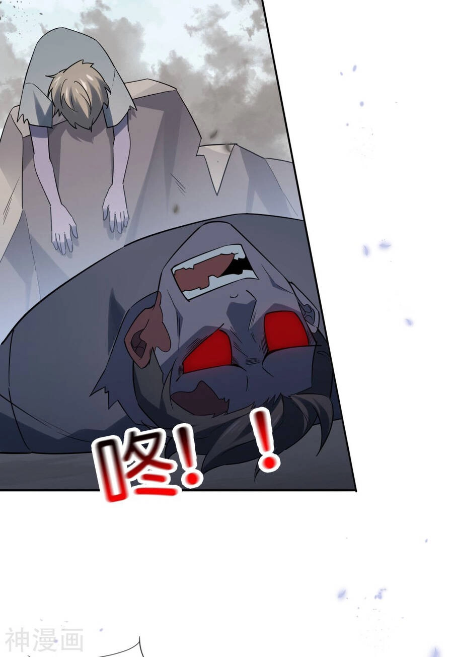 Mạt Thế Cùng Bạn Gái Zombie Chapter 75 - 23