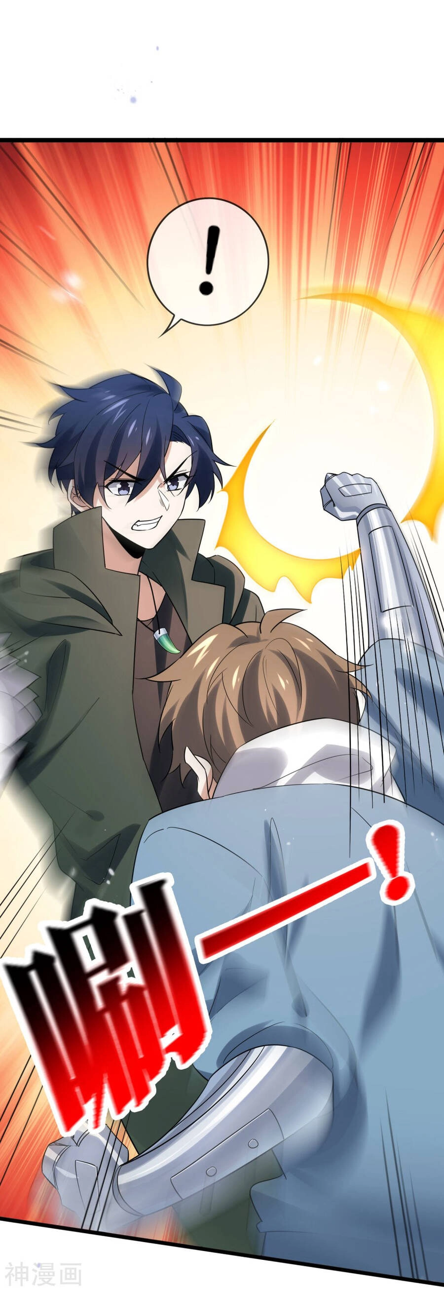 Mạt Thế Cùng Bạn Gái Zombie Chapter 75 - 32