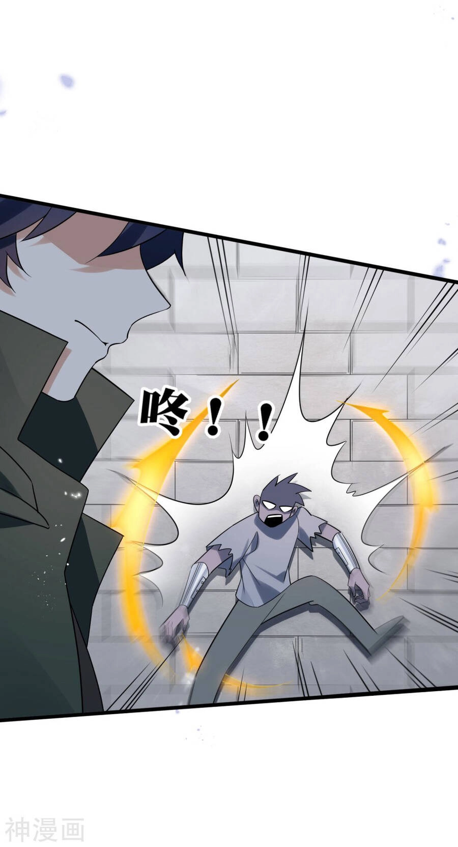 Mạt Thế Cùng Bạn Gái Zombie Chapter 75 - 33