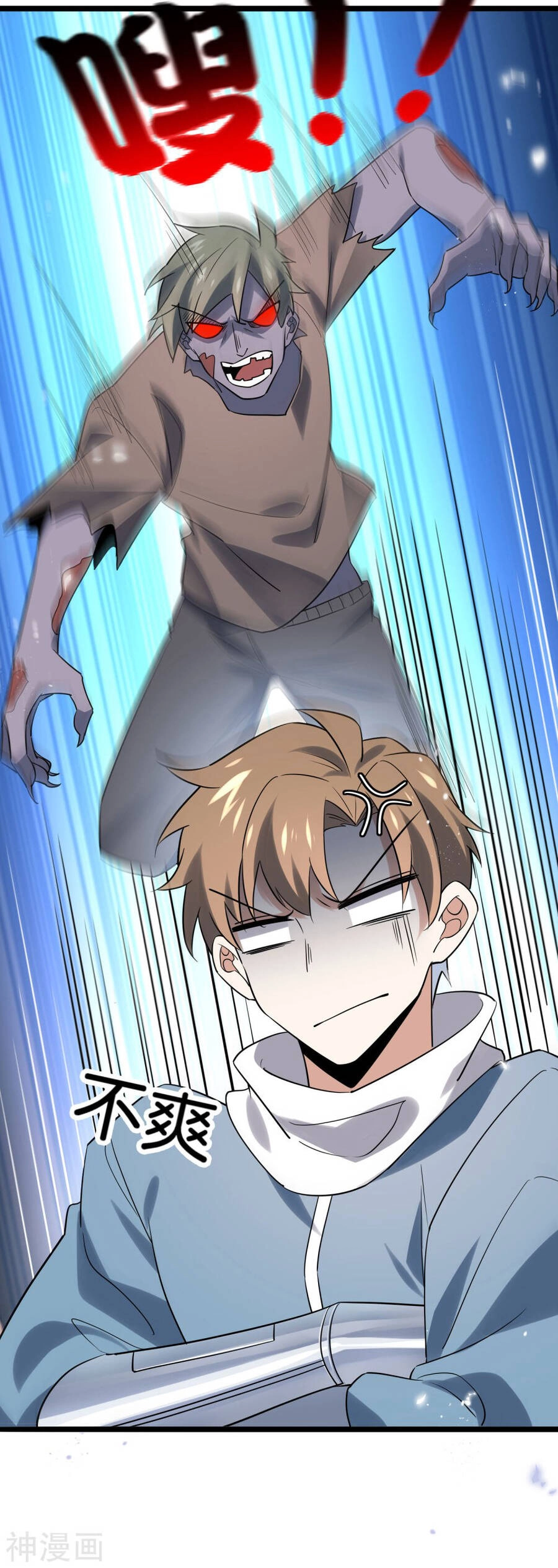 Mạt Thế Cùng Bạn Gái Zombie Chapter 75 - 37