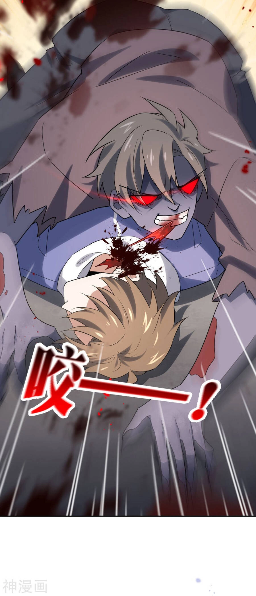 Mạt Thế Cùng Bạn Gái Zombie Chapter 75 - 40