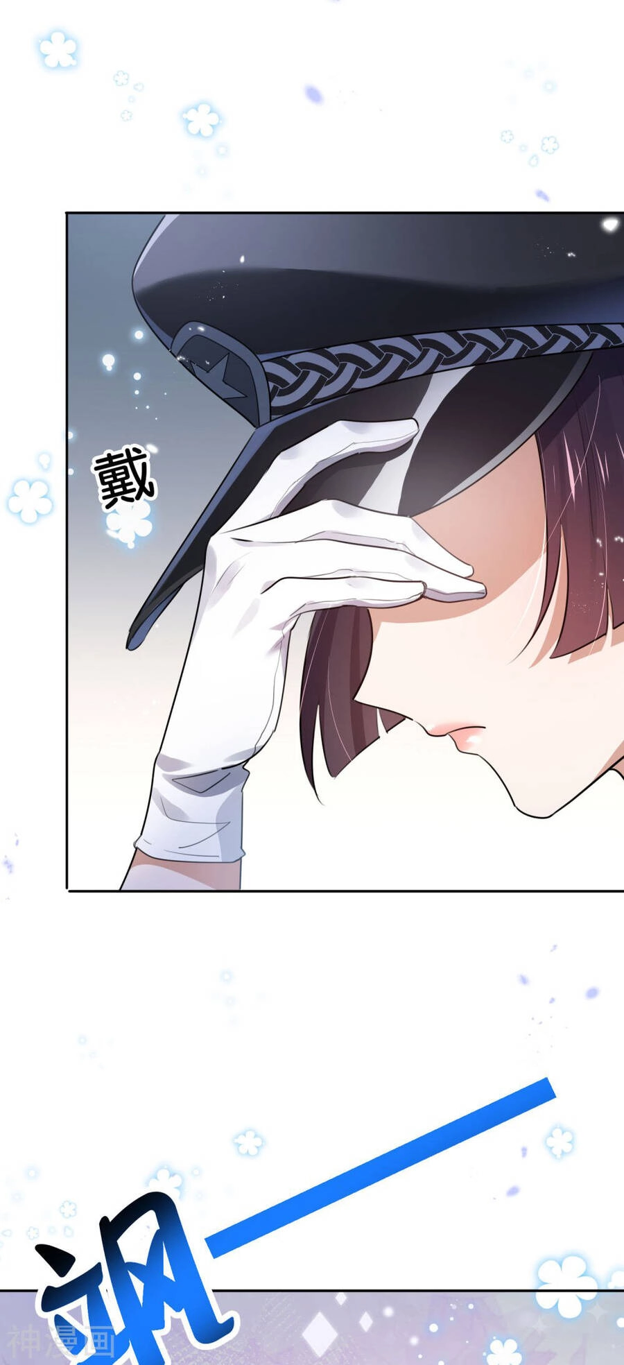 Mạt Thế Cùng Bạn Gái Zombie Chapter 76 - 34