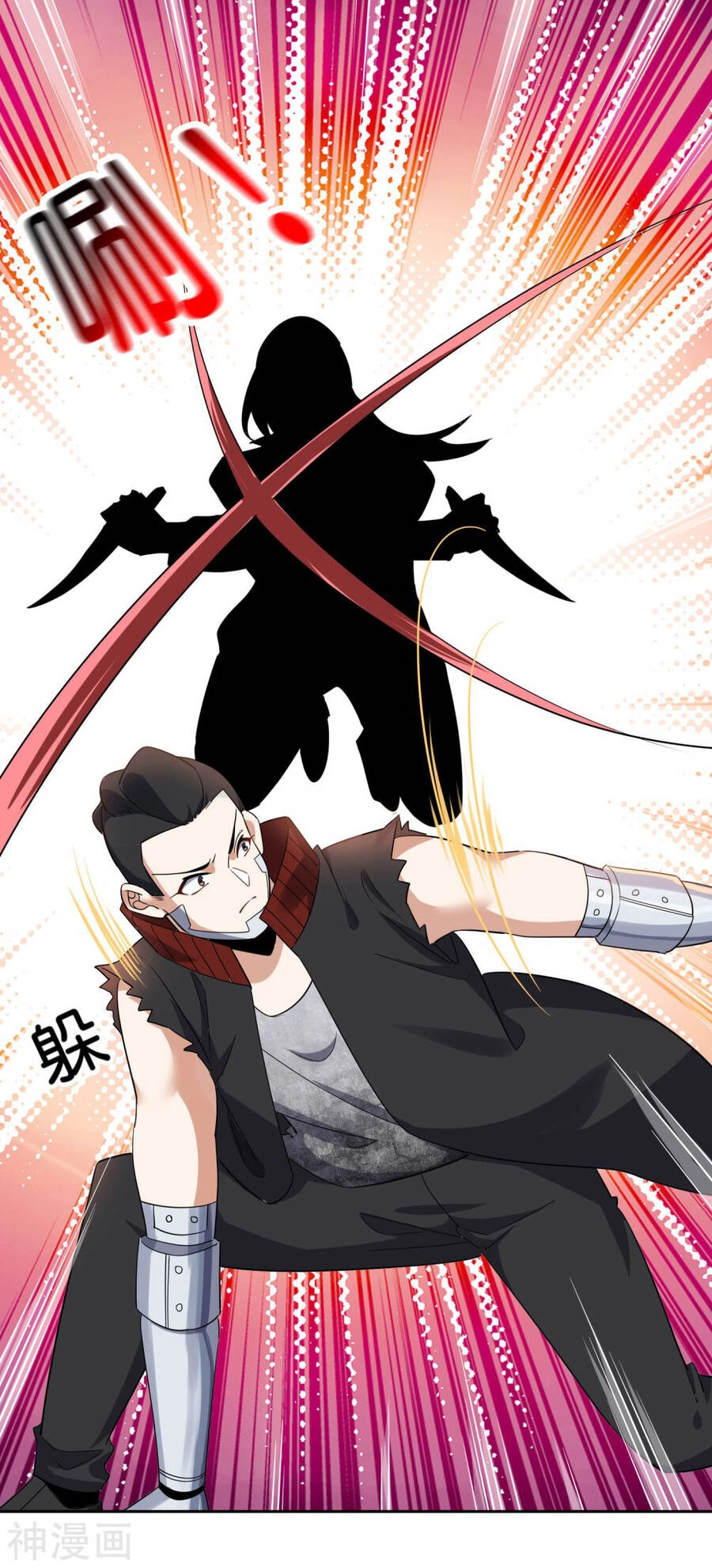 Mạt Thế Cùng Bạn Gái Zombie Chapter 78 - 33