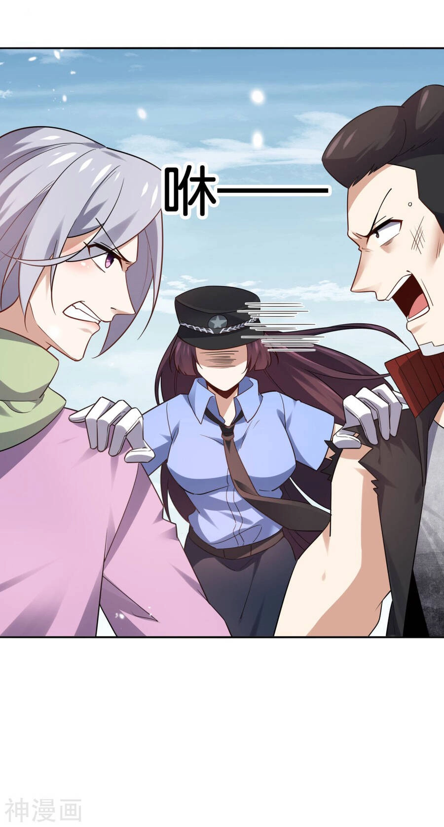 Mạt Thế Cùng Bạn Gái Zombie Chapter 79 - 24