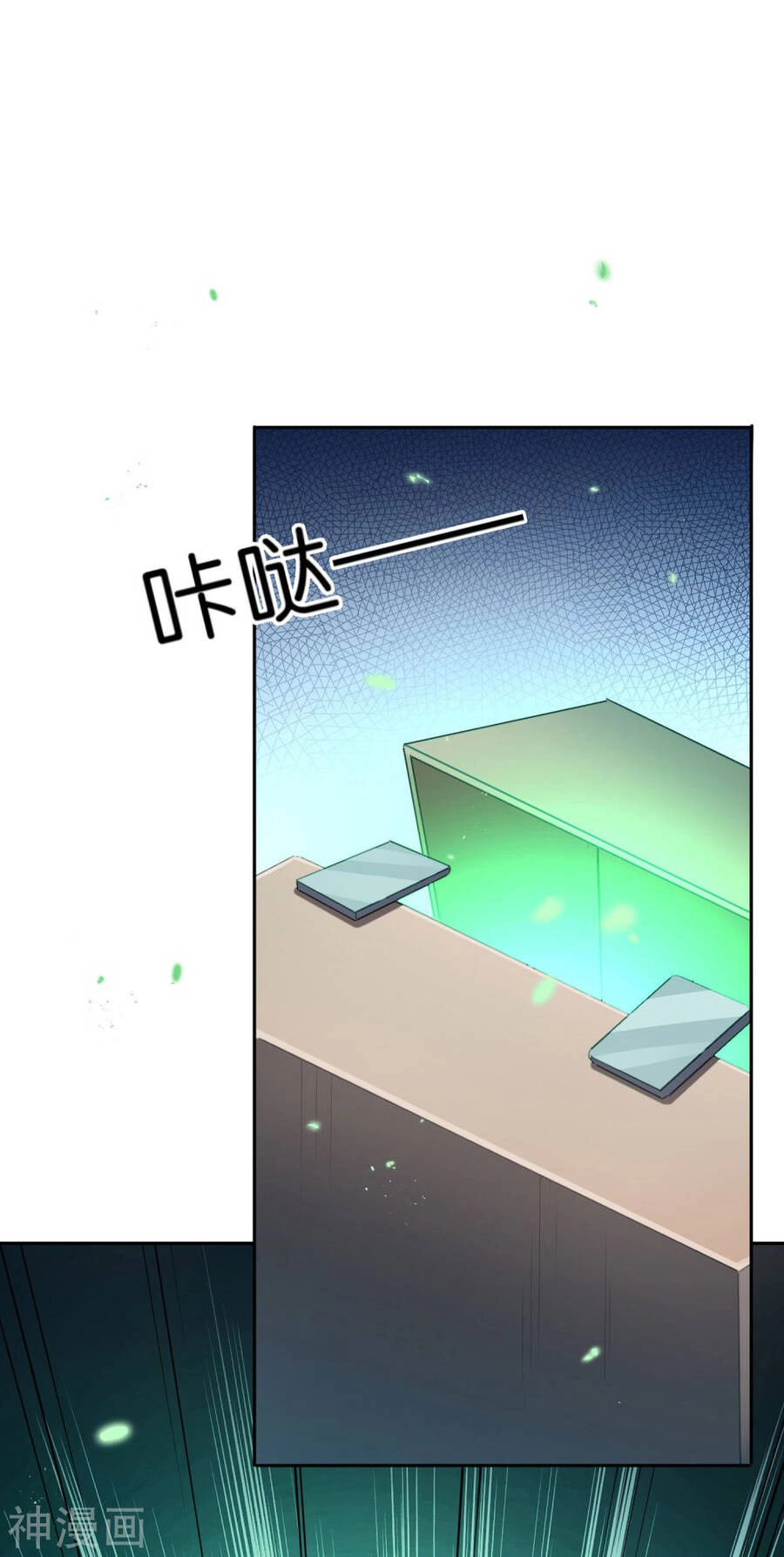 Mạt Thế Cùng Bạn Gái Zombie Chapter 80 - 27