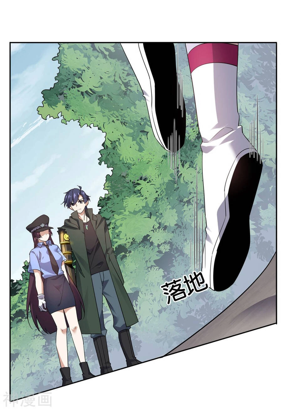 Mạt Thế Cùng Bạn Gái Zombie Chapter 81 - 8