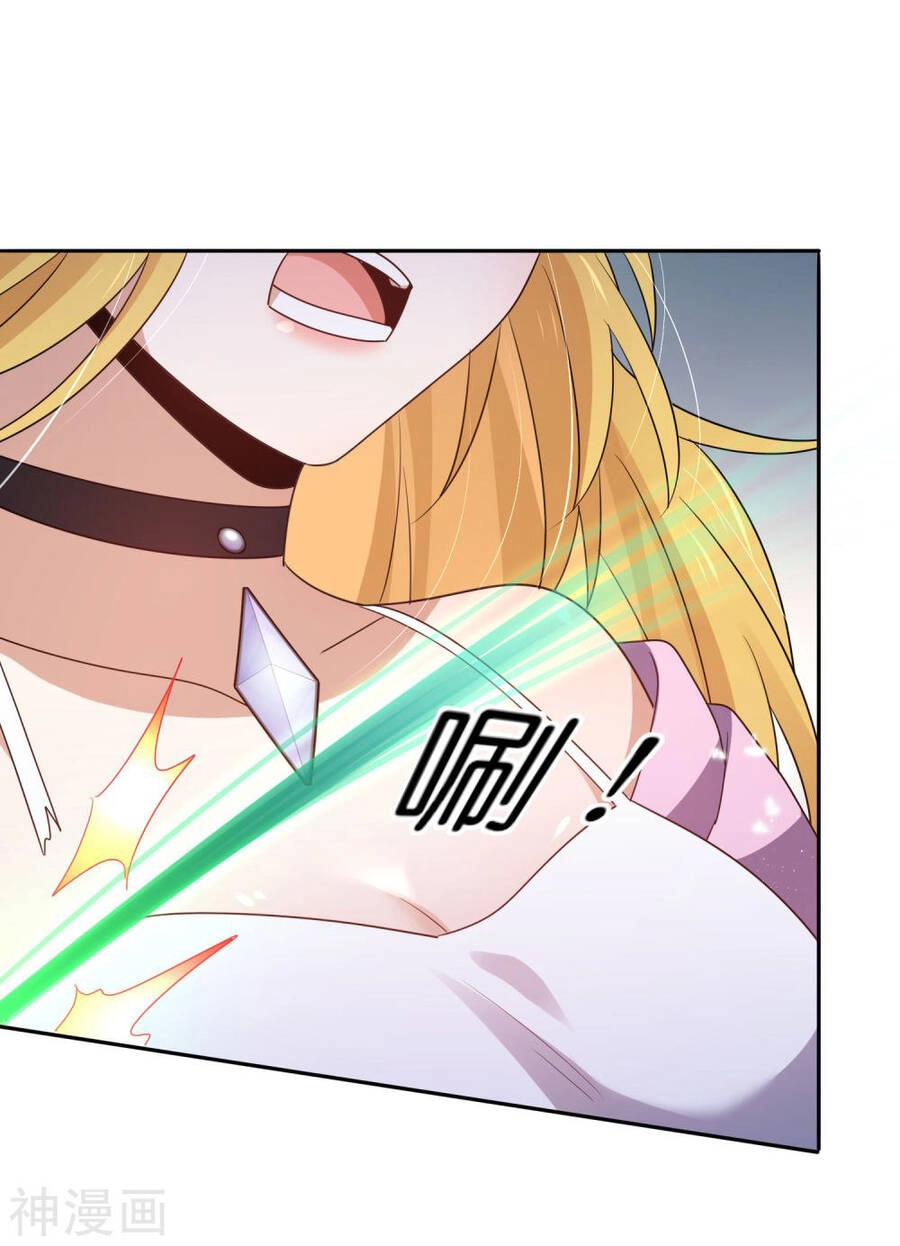 Mạt Thế Cùng Bạn Gái Zombie Chapter 81 - 29