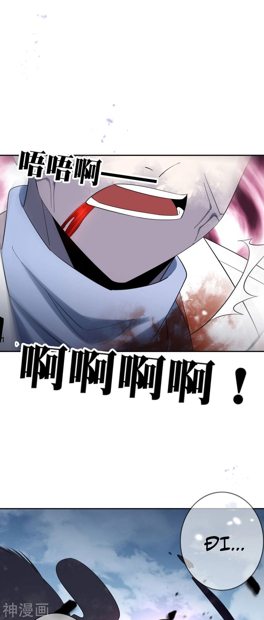 Mạt Thế Cùng Bạn Gái Zombie Chapter 82 - 31