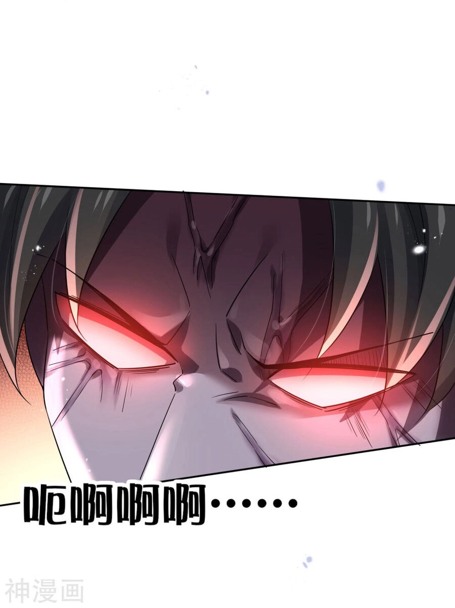 Mạt Thế Cùng Bạn Gái Zombie Chapter 83 - 4