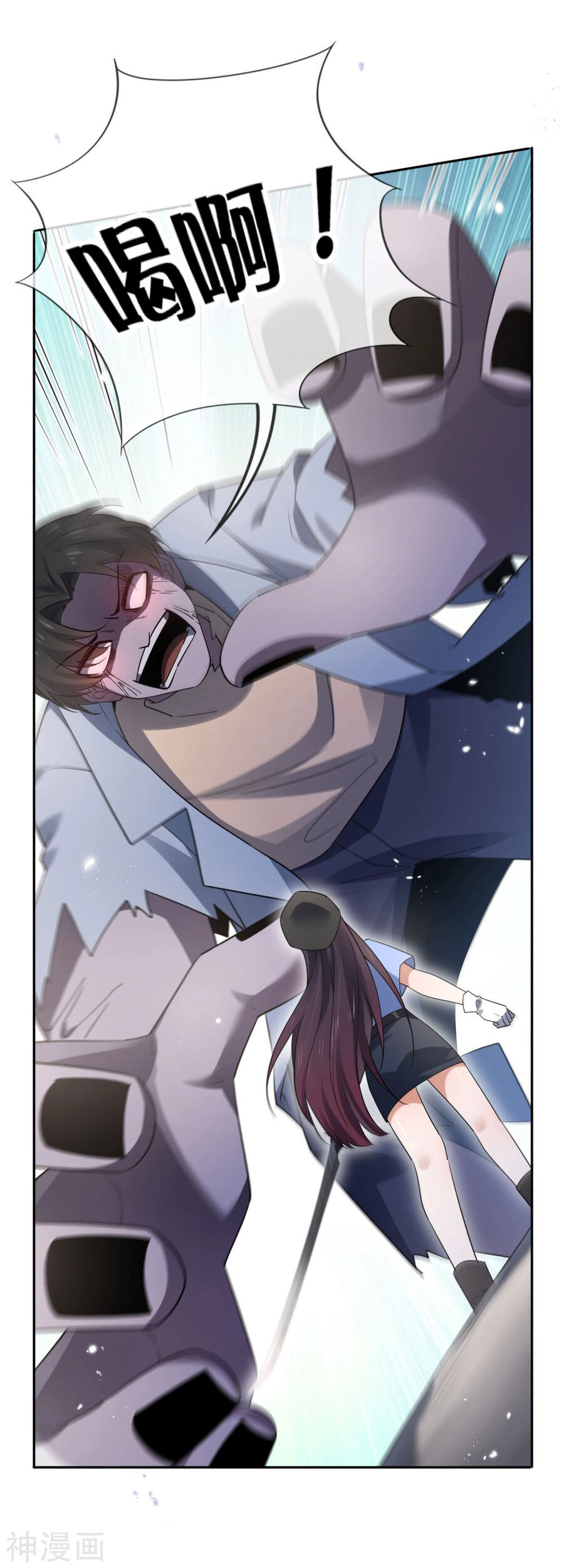 Mạt Thế Cùng Bạn Gái Zombie Chapter 83 - 5