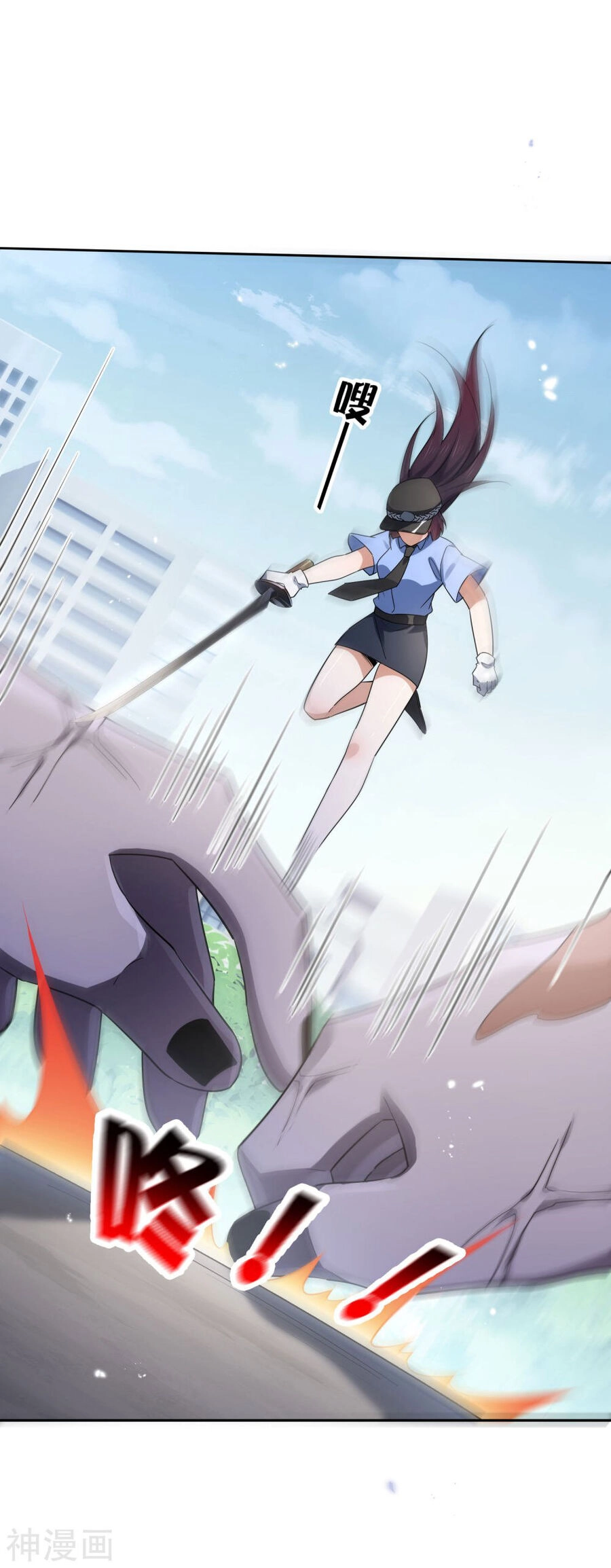 Mạt Thế Cùng Bạn Gái Zombie Chapter 83 - 6