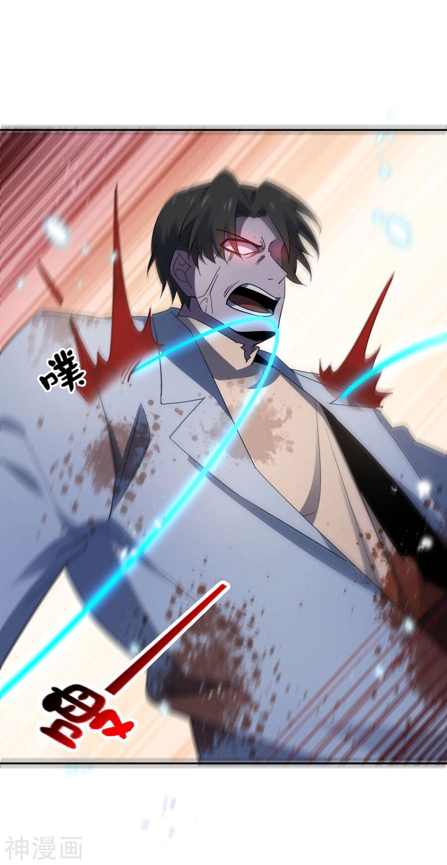 Mạt Thế Cùng Bạn Gái Zombie Chapter 83 - 11