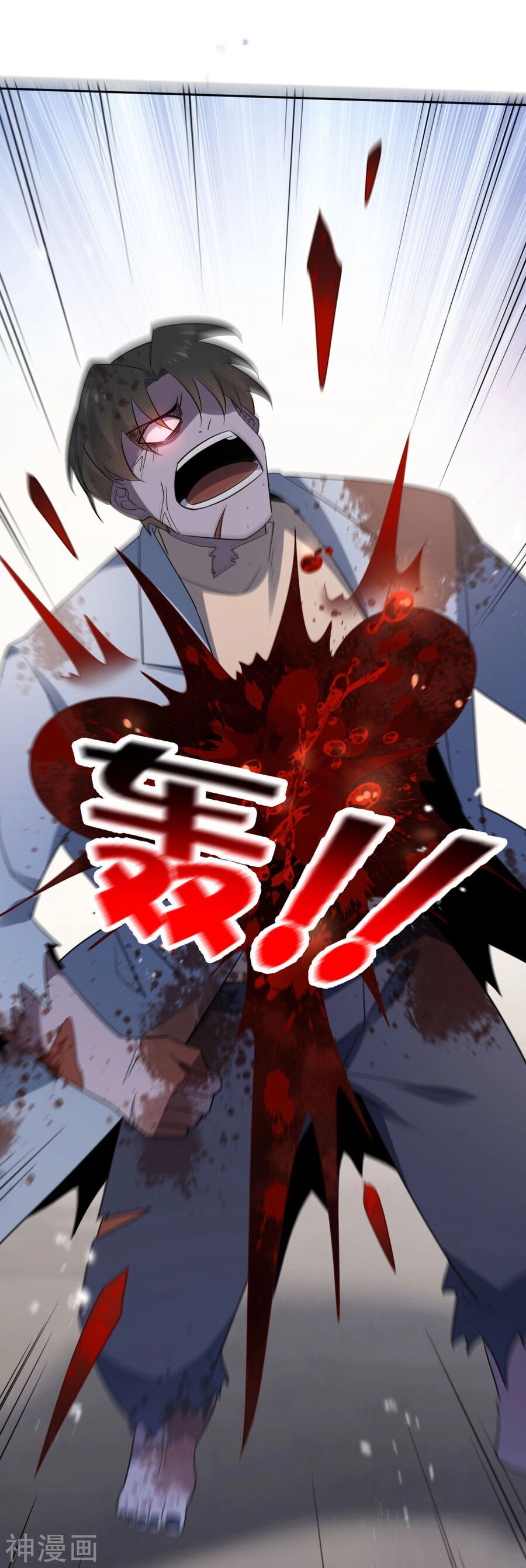 Mạt Thế Cùng Bạn Gái Zombie Chapter 83 - 14
