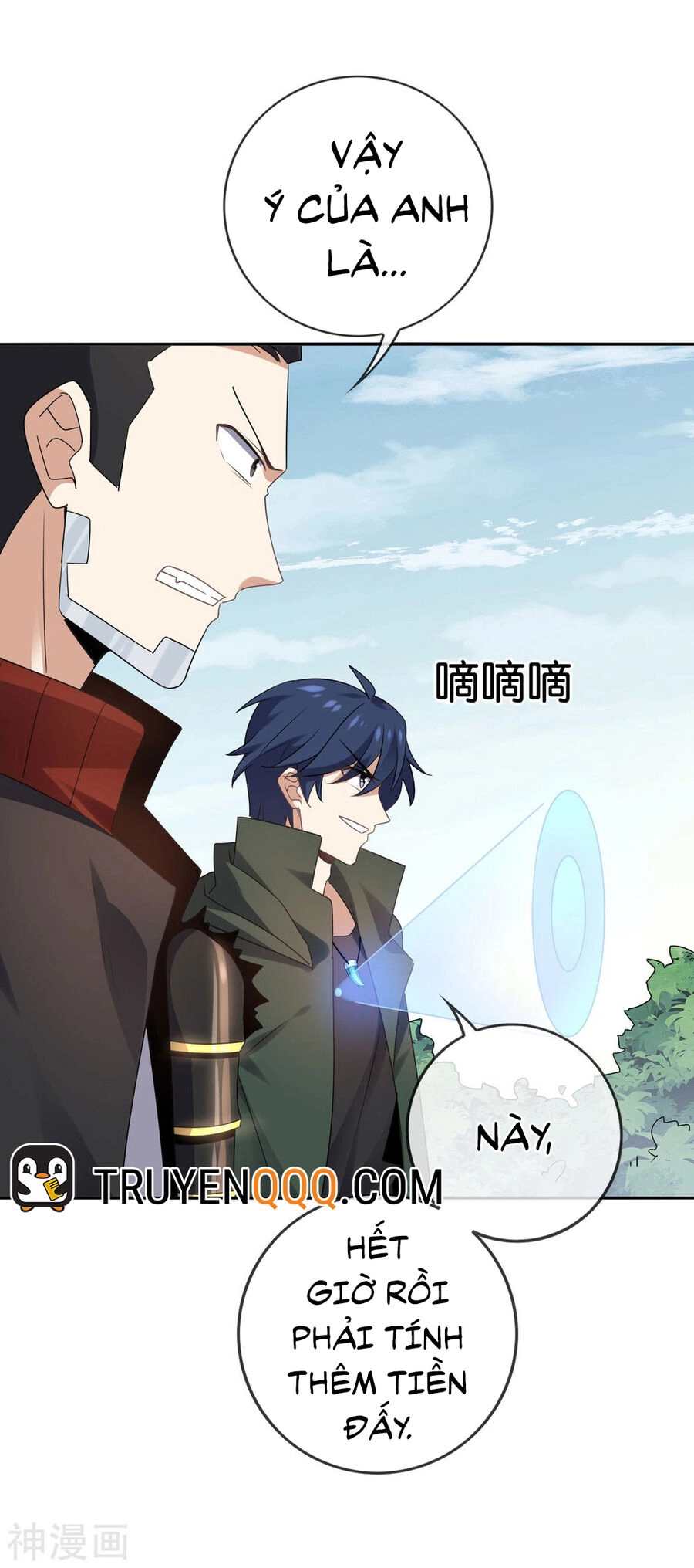Mạt Thế Cùng Bạn Gái Zombie Chapter 83 - 31