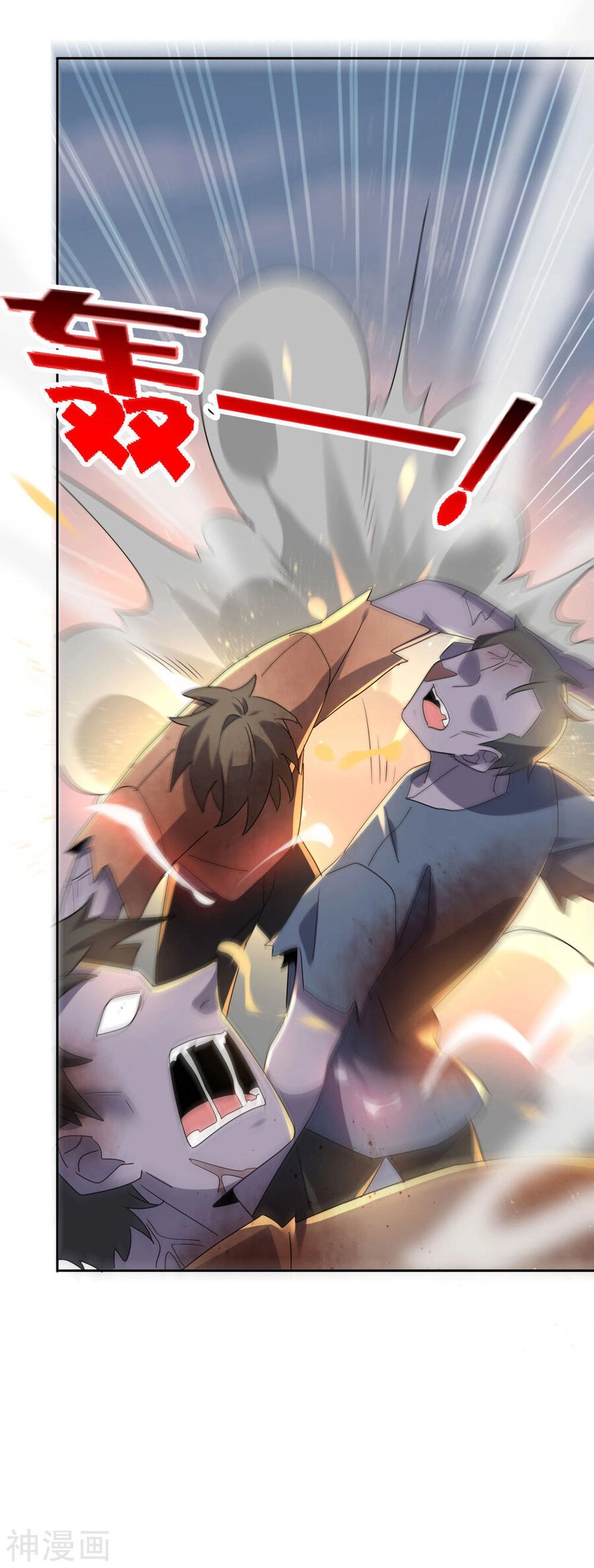 Mạt Thế Cùng Bạn Gái Zombie Chapter 83 - 39